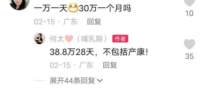 代生双胞胎多少费用(代生双胞胎费用一览)