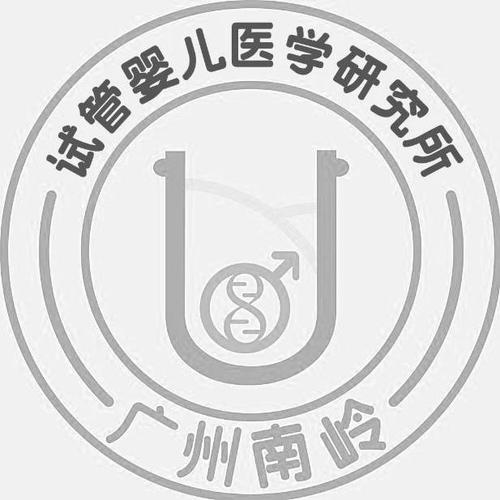 代怀代生机构_代怀代生机构:助您实现生育梦想
