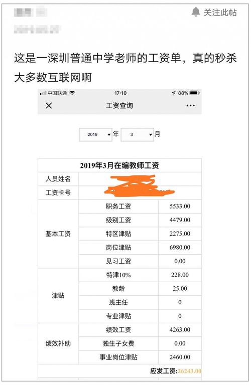 代生一孩子收费多少-代生一孩子收费多少?代孕市场价格调查