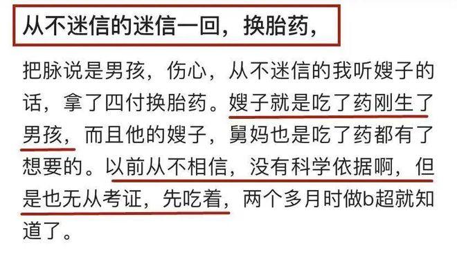 包生男孩的成功率(包生男孩成功率大揭秘)