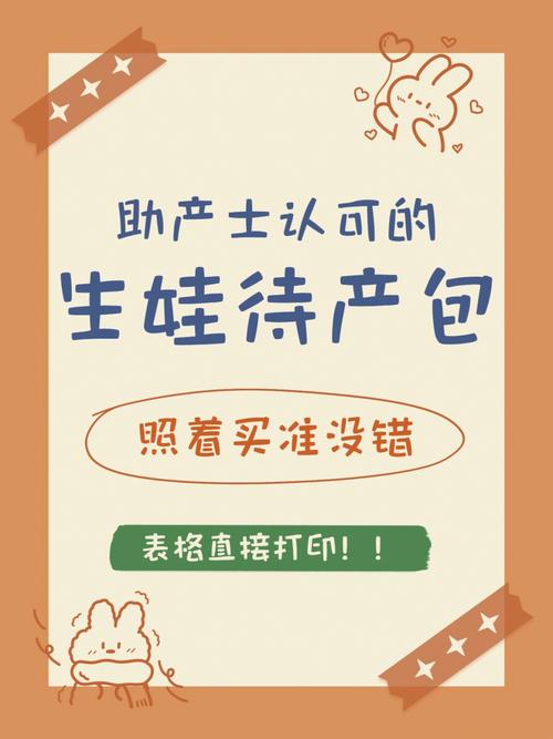 包生孩子正规机构-包生孩子正规机构:专业服务,安心生育