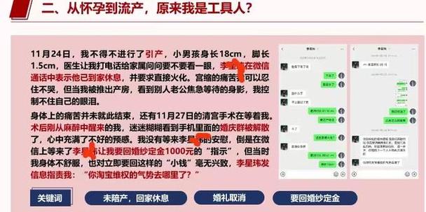 代生孩子微信(微信代生孩子服务平台)