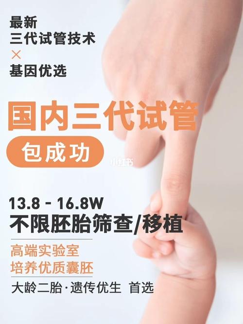 包成功试管代怀哪家靠谱_哪家包成功试管代怀靠谱？